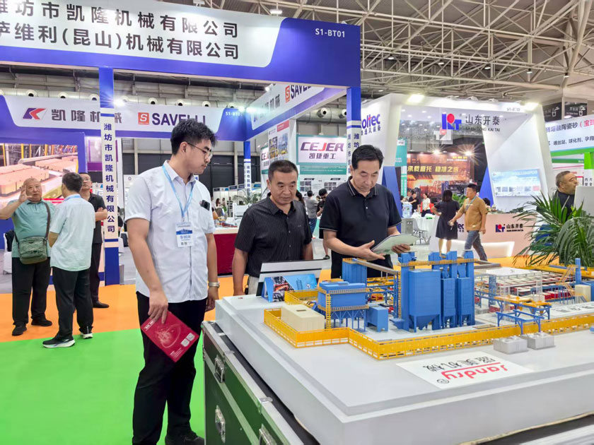 BC贷·(中国游)官方网站