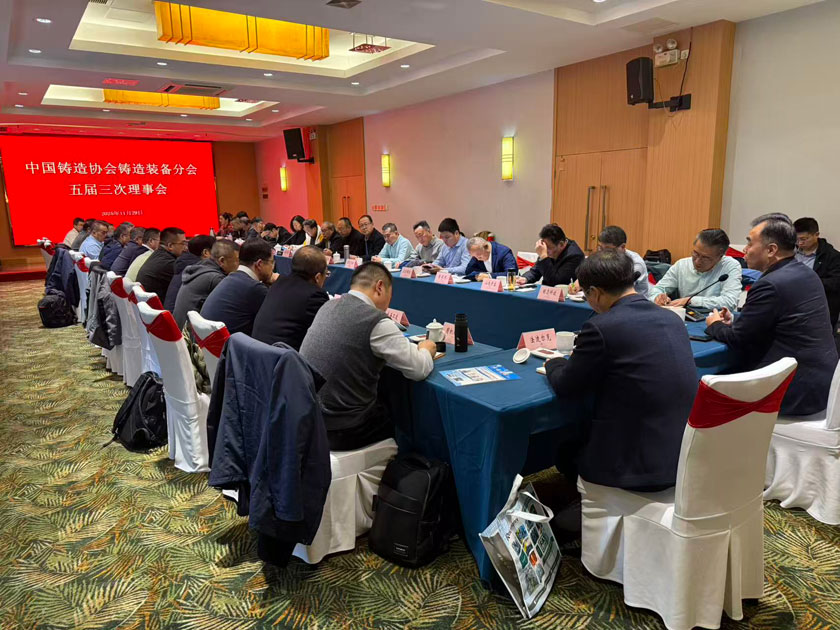 BC贷·(中国游)官方网站