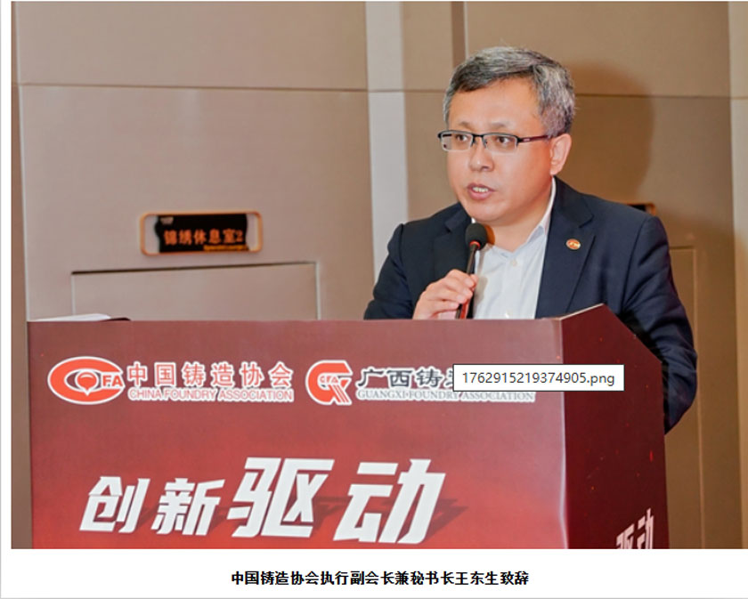 BC贷·(中国游)官方网站