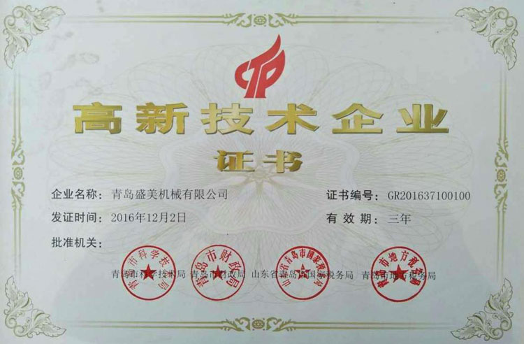 BC贷·(中国游)官方网站