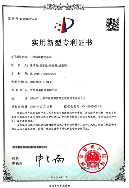 BC贷·(中国游)官方网站